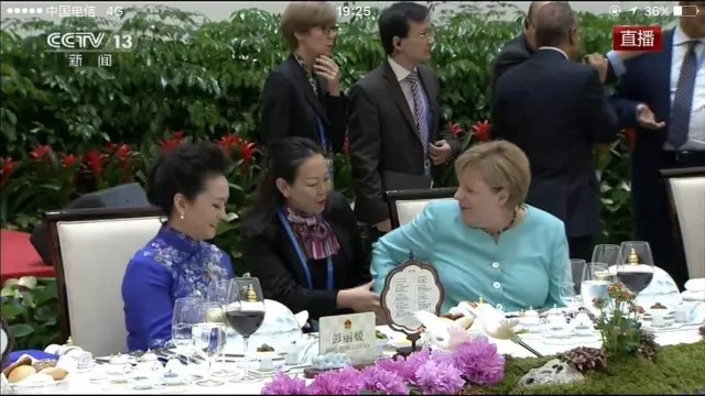 浙江西子宾馆2016杭州G20国宴餐厅家具 (3)