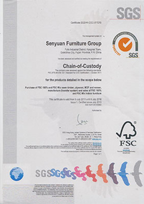 FSC证书