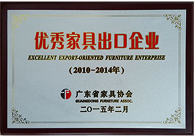 2015优秀家具出口企业