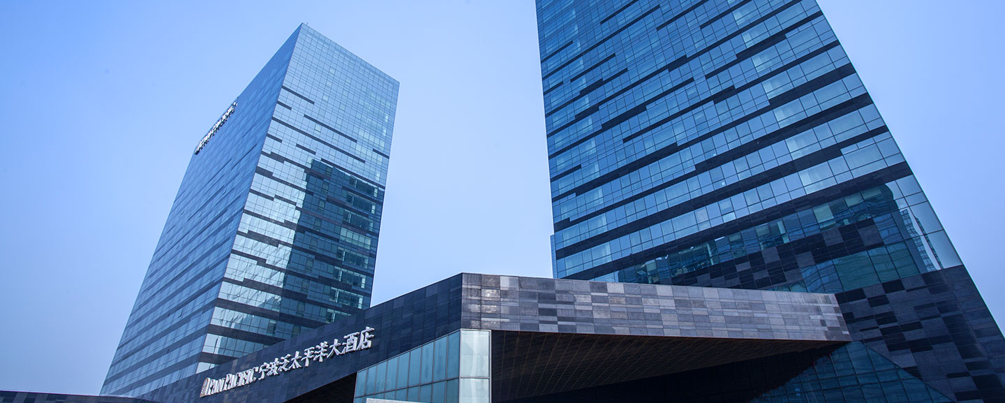 宁波泛太平洋酒店 (13)