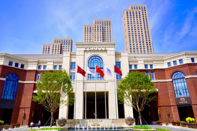 天津康莱德酒店 (1).jpg