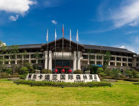 廊坊神农架阿尔卡迪亚森林酒店 (14)