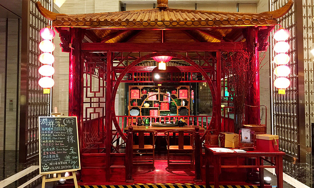 厦门吉祥温德姆豪庭大堂 (2)