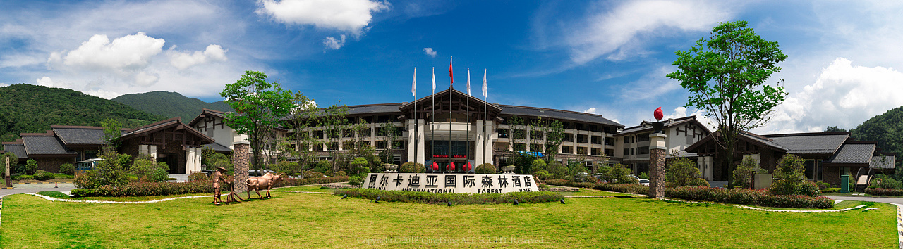 廊坊神农架阿尔卡迪亚森林酒店 (1)