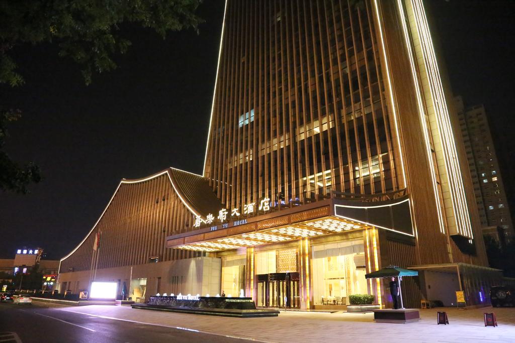 西安爵乐府酒店 (8)