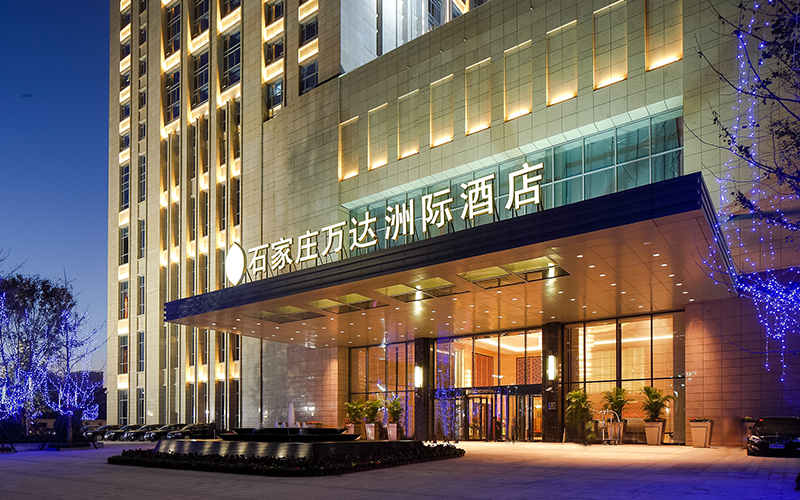 石家庄万达洲际酒店 (1).jpg