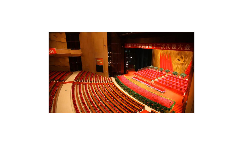 陕西国宾馆会议 (2)