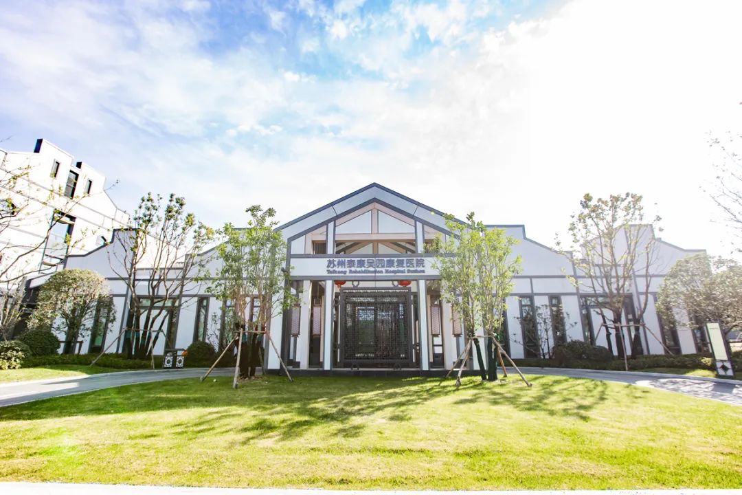 泰康之家&middot;吴园 (9)