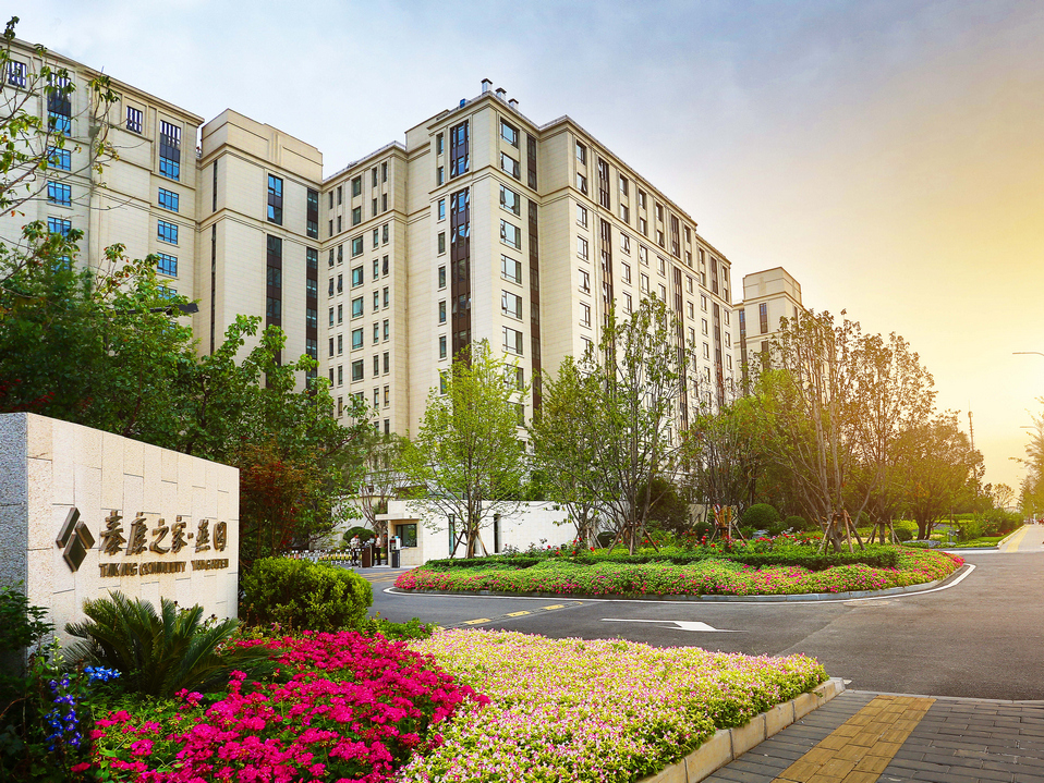 泰康之家&middot;粤园