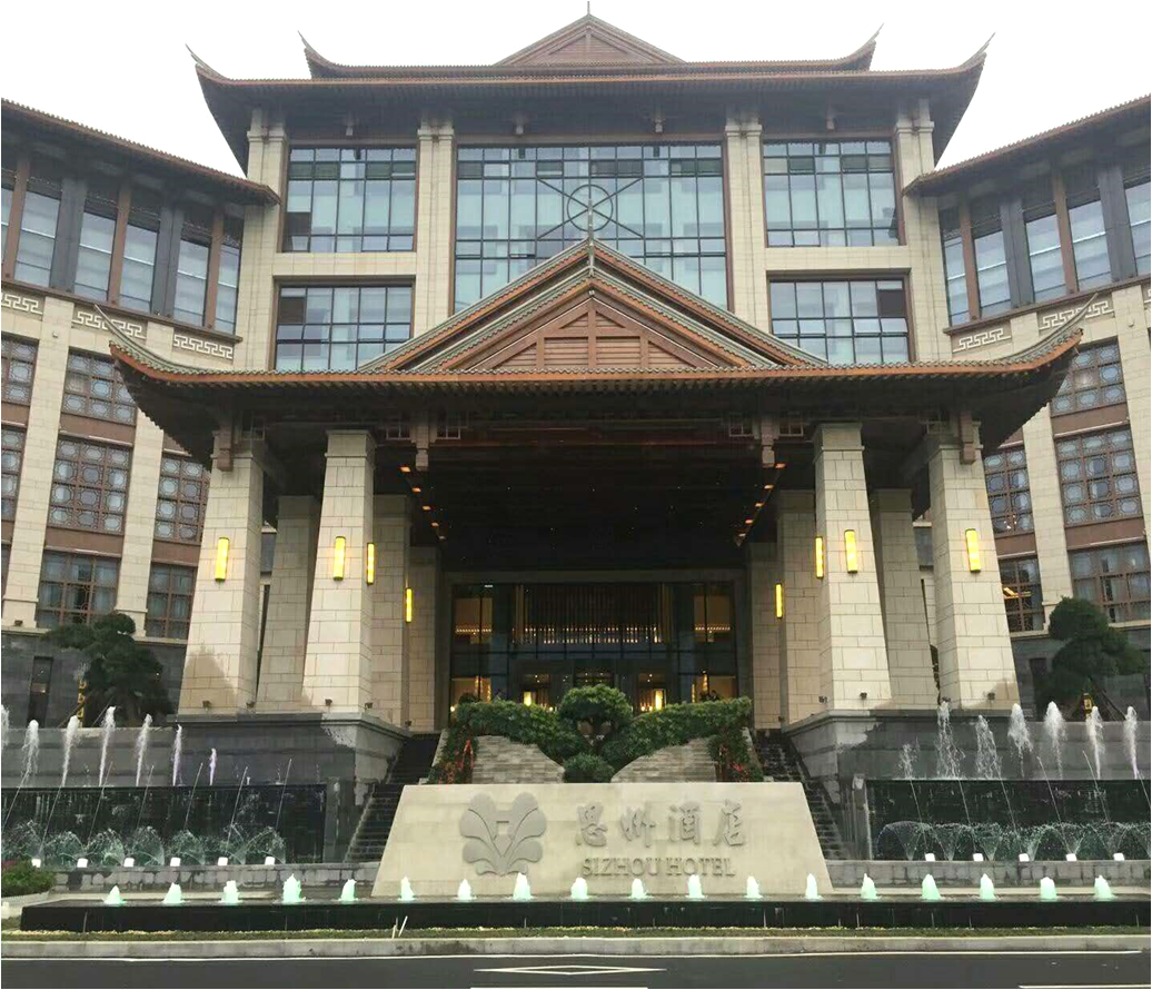 贵州铜仁温泉度假酒店 (1)