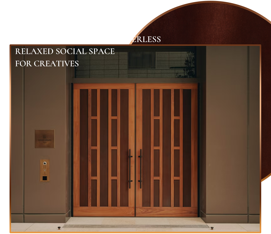森源家具&东京Soho House.png