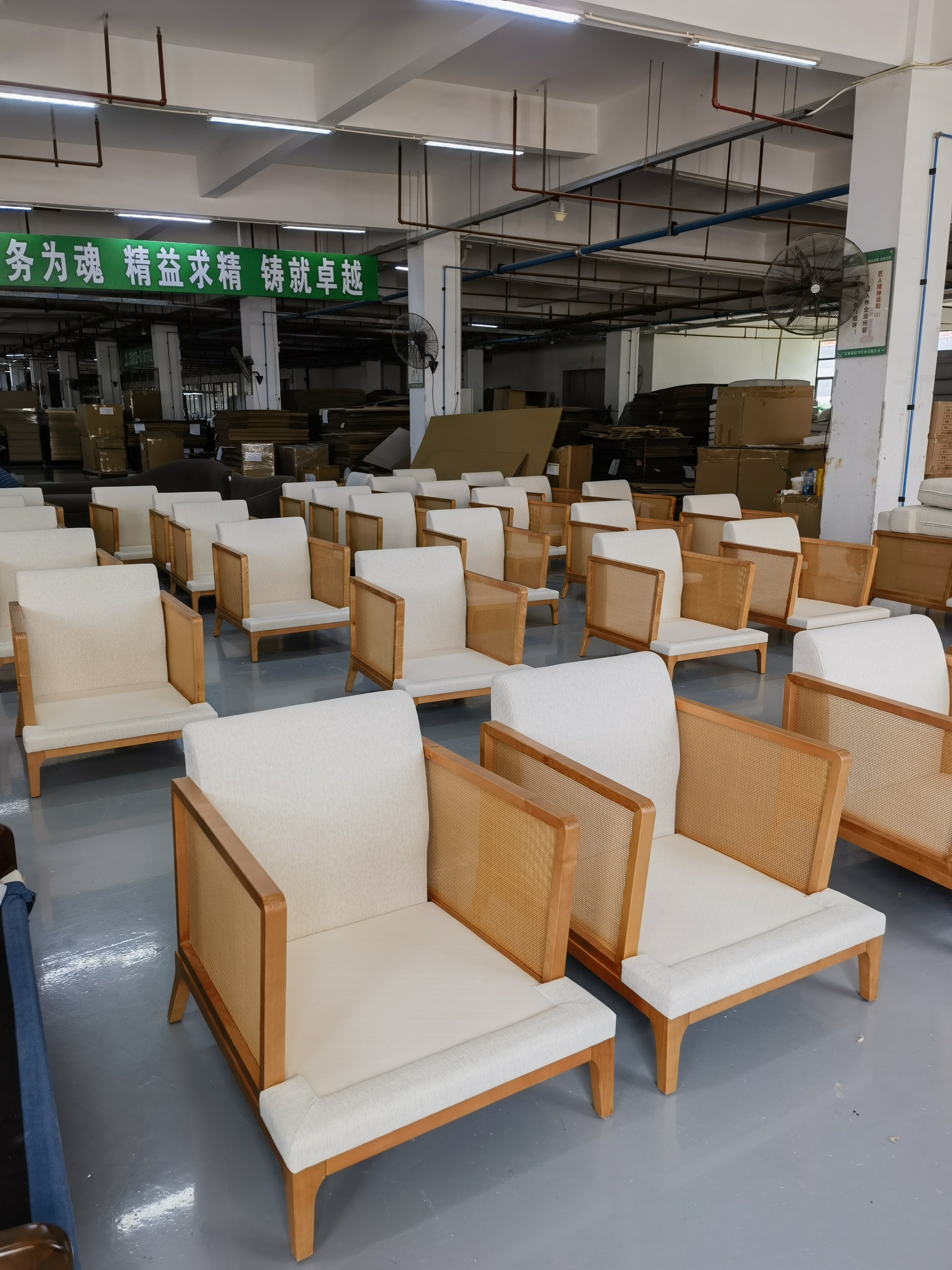 森源家具