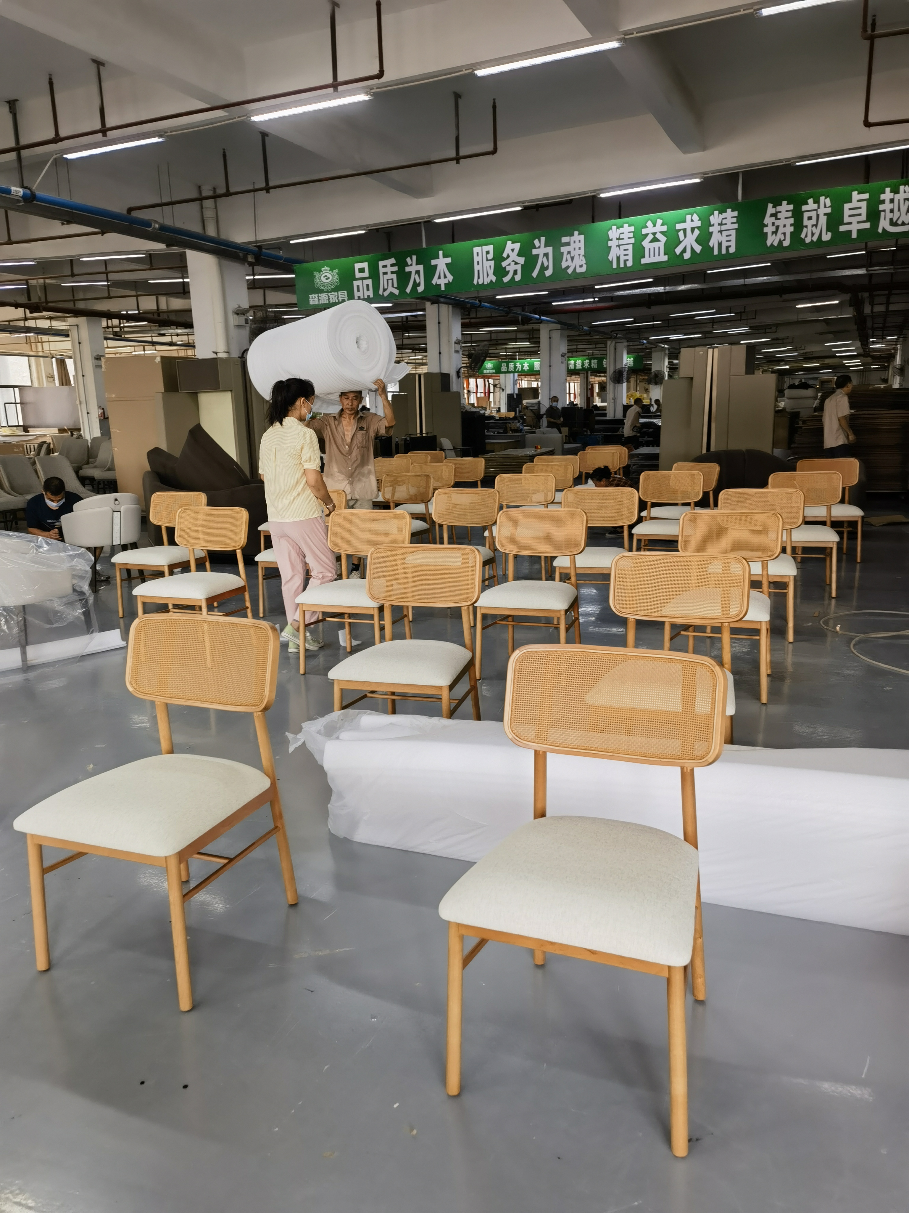 森源家具